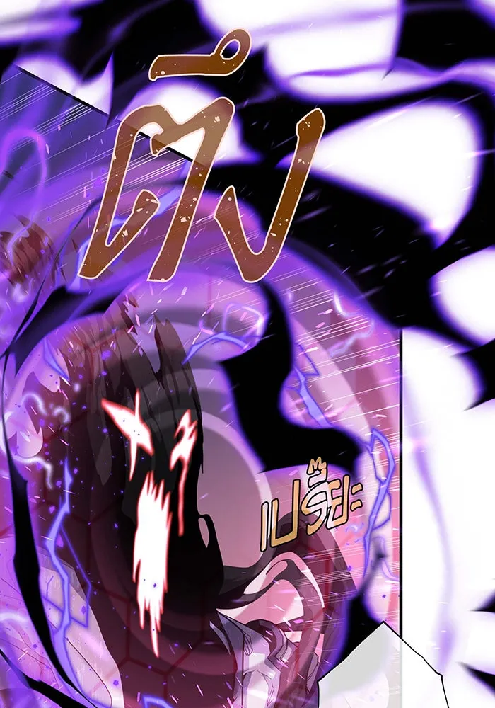 The Dark Magician Transmigrates After 66666 Years – จอมเวทเกิดใหม่ในรอบ 66666 ปี Chap 109 - Next Chap 110