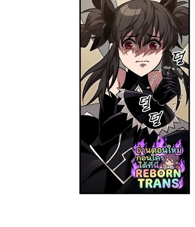 Pick Me Up, Infinite Gacha Chap 180 - Next Chap 181