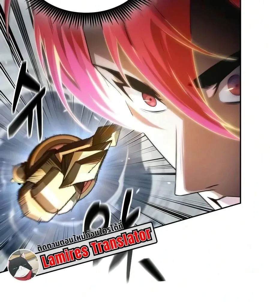Nano Machine Chap 315 - Next Chap 316