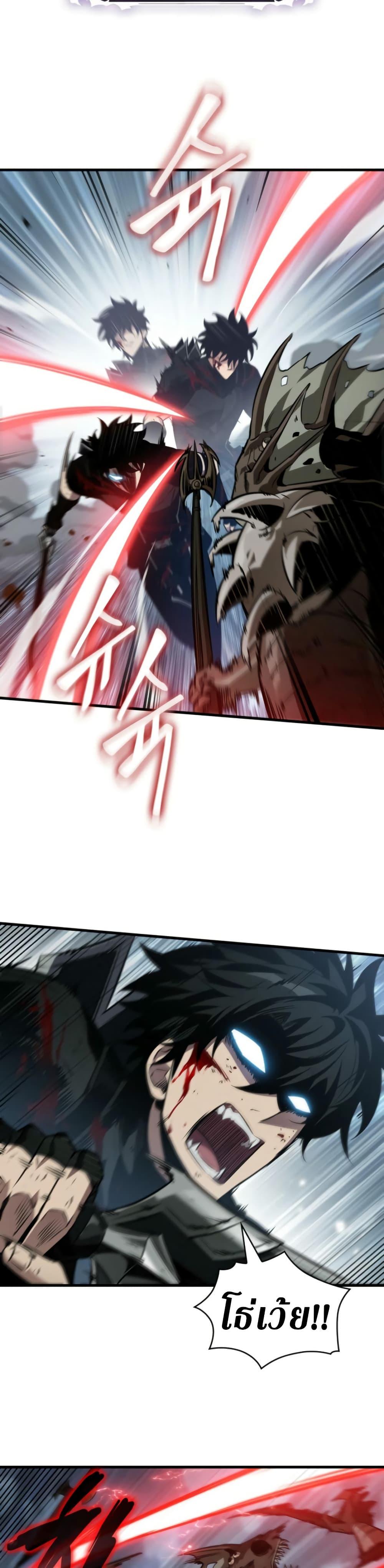 Pick Me Up, Infinite Gacha Chap 141 - Next Chap 142