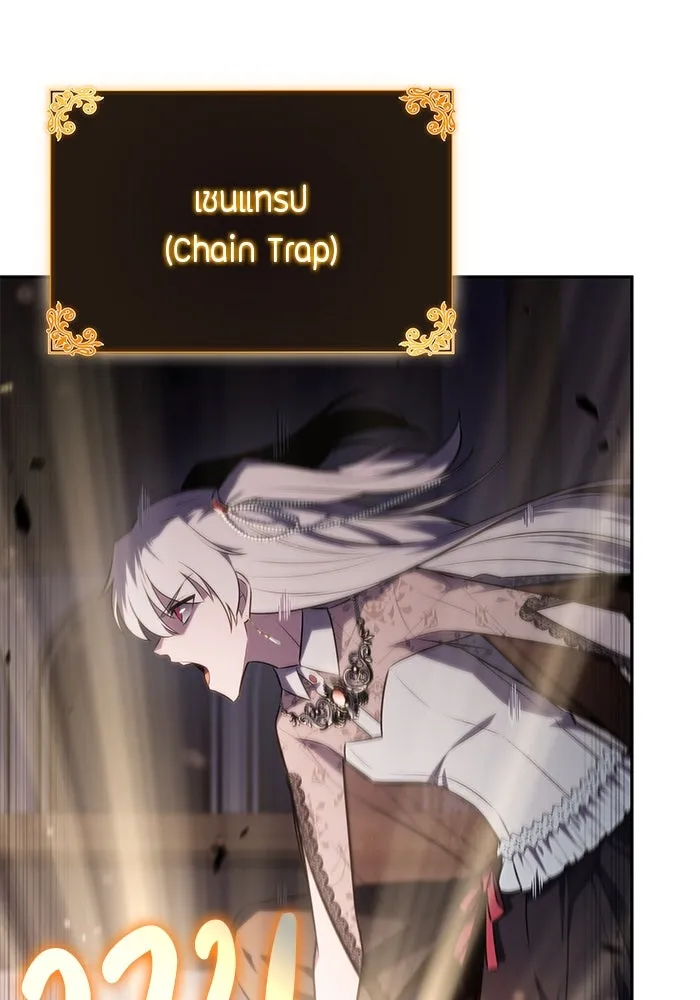 The Regressed Son of a Duke is an Assassin – ลูกชายคนเล็กของดยุกคือมือสังหาร Chap 34 - Next Chap 35