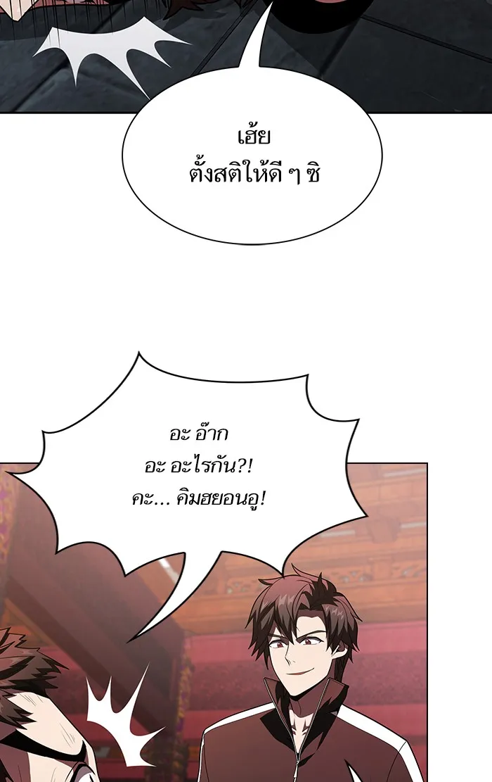 The Tutorial Tower of the Advanced Player – ผู้เล่นขั้นเทพแห่งหอคอยฝึกสอน Chap 48 - Next Chap 49