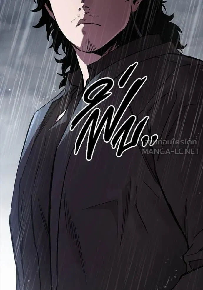 The Great War Chap 58 - Next Chap 59