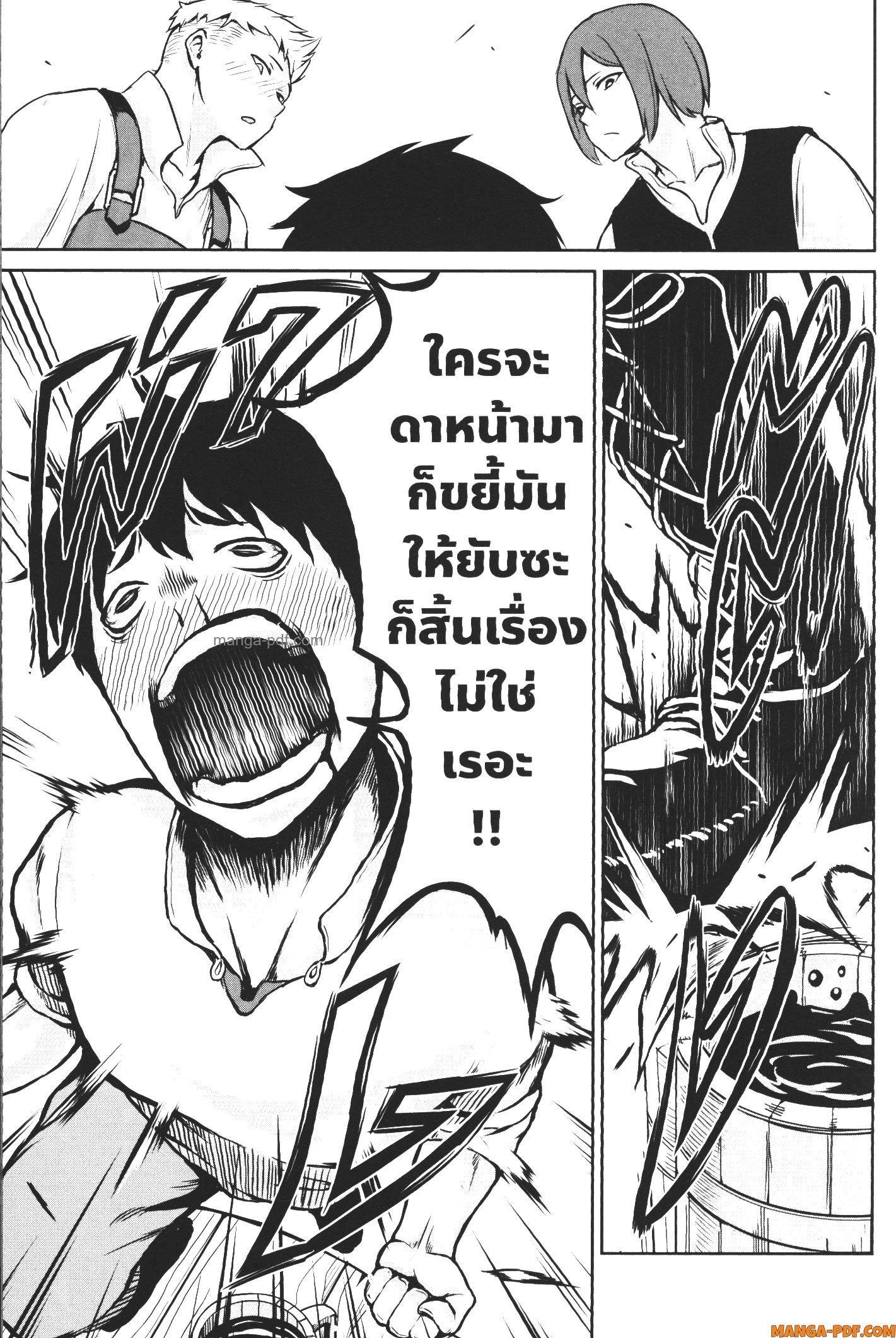 Kaminaki Sekai no Kamisama Katsudou – โลกนี้ โลกหน้า ข้าก็เป็นพระเจ้า Chap 2 - Next Chap 3
