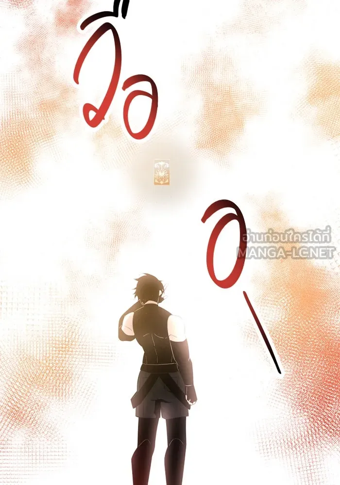 I Obtained a Mythic Item – พลิกชะตาคว้าไอเทมระดับเทพ Chap 93 - Next Chap 94