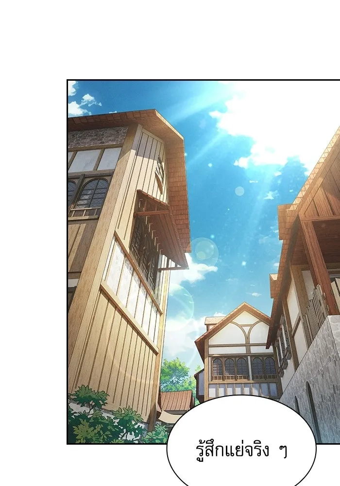 Academy’s Genius Swordmaster – นักดาบอัจฉริยะจากอะคาเดมี Chap 122 - Next Chap 123