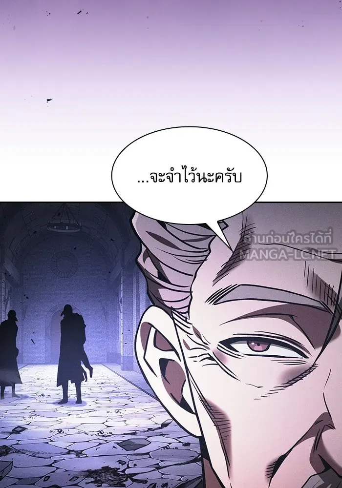 Academy’s Genius Swordmaster – นักดาบอัจฉริยะจากอะคาเดมี Chap 139 - Next Chap 140