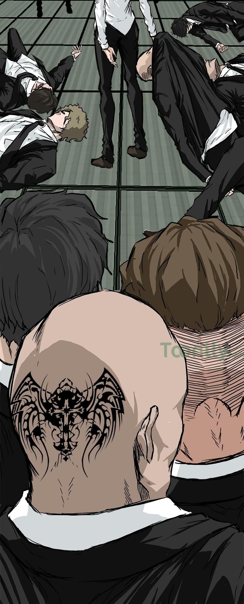 Boss in School Chap 43 - Next Chap 44