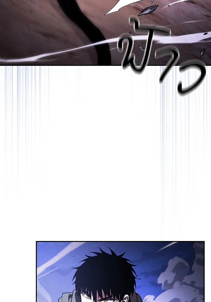 Academy’s Genius Swordmaster – นักดาบอัจฉริยะจากอะคาเดมี Chap 108 - Next Chap 109