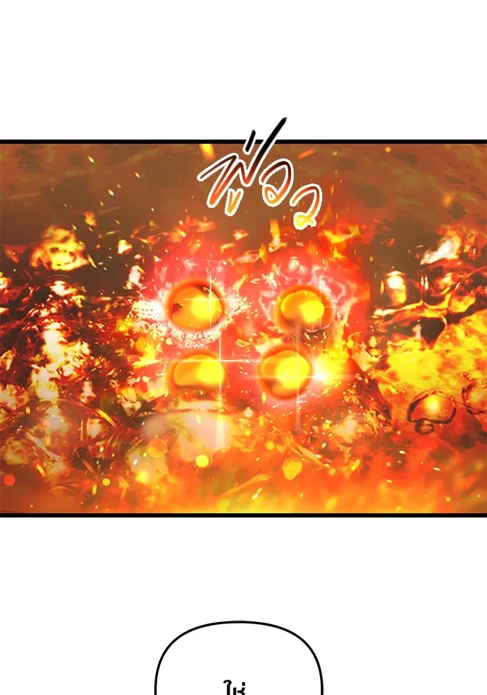 I Obtained a Mythic Item – พลิกชะตาคว้าไอเทมระดับเทพ Chap 72 - Next Chap 73