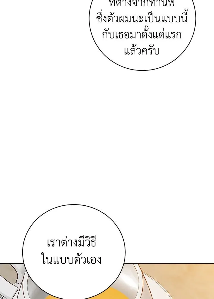 The Max Level Hero has Returned! Chap 175 - Next Chap 176