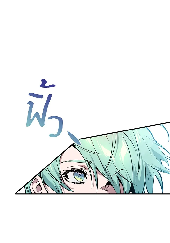 The Dark Magician Transmigrates After 66666 Years – จอมเวทเกิดใหม่ในรอบ 66666 ปี Chap 13 - Next Chap 14