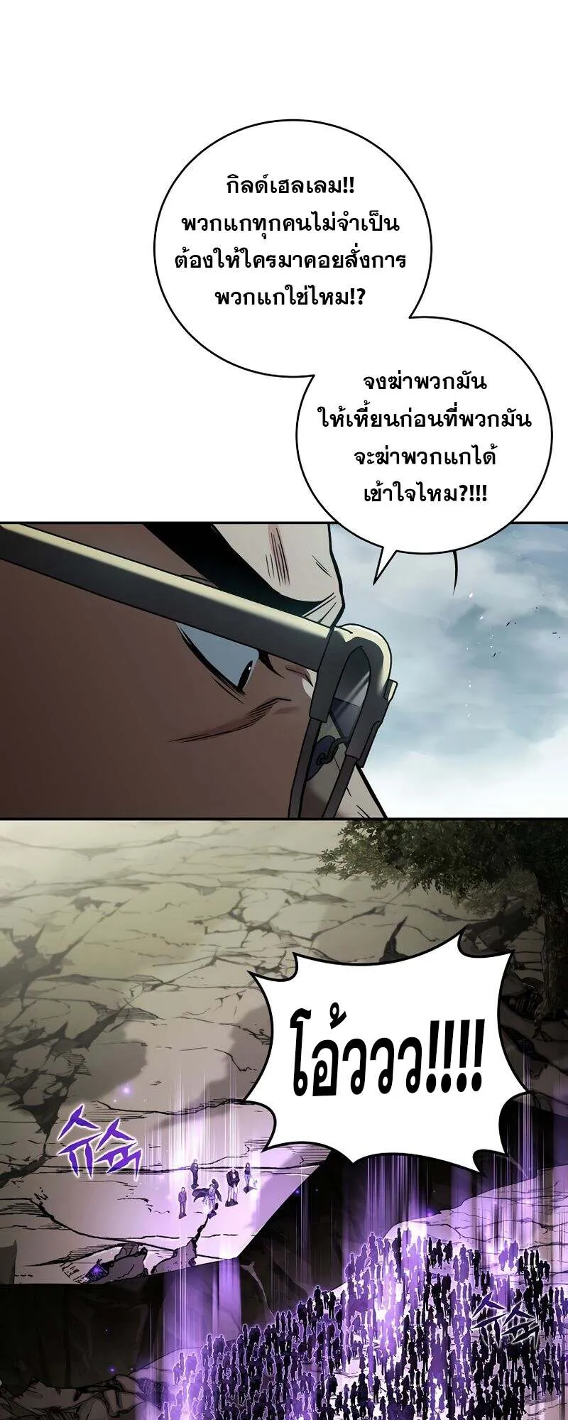 Return of the Frozen Player Chap 154 - Next Chap 155