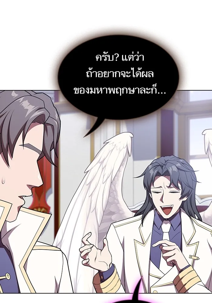 The Tutorial Tower of the Advanced Player – ผู้เล่นขั้นเทพแห่งหอคอยฝึกสอน Chap 177 - Next Chap 178