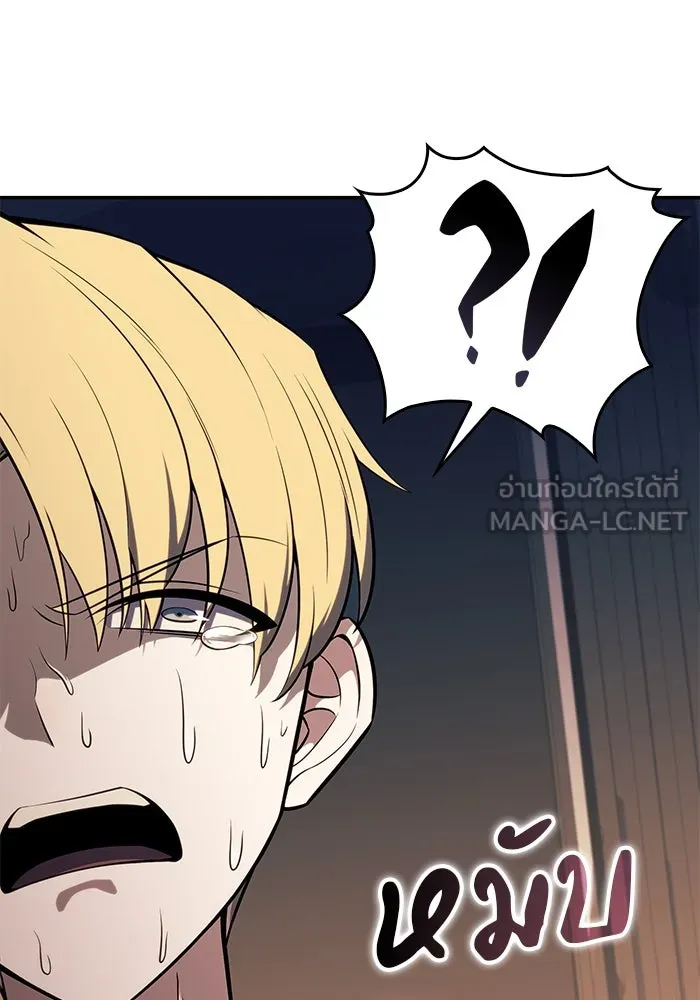 The Regressed Son of a Duke is an Assassin – ลูกชายคนเล็กของดยุกคือมือสังหาร Chap 17 - Next Chap 18