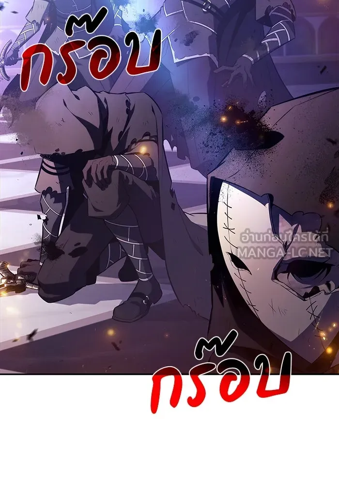 The Regressed Son of a Duke is an Assassin – ลูกชายคนเล็กของดยุกคือมือสังหาร Chap 36 - Next Chap 37