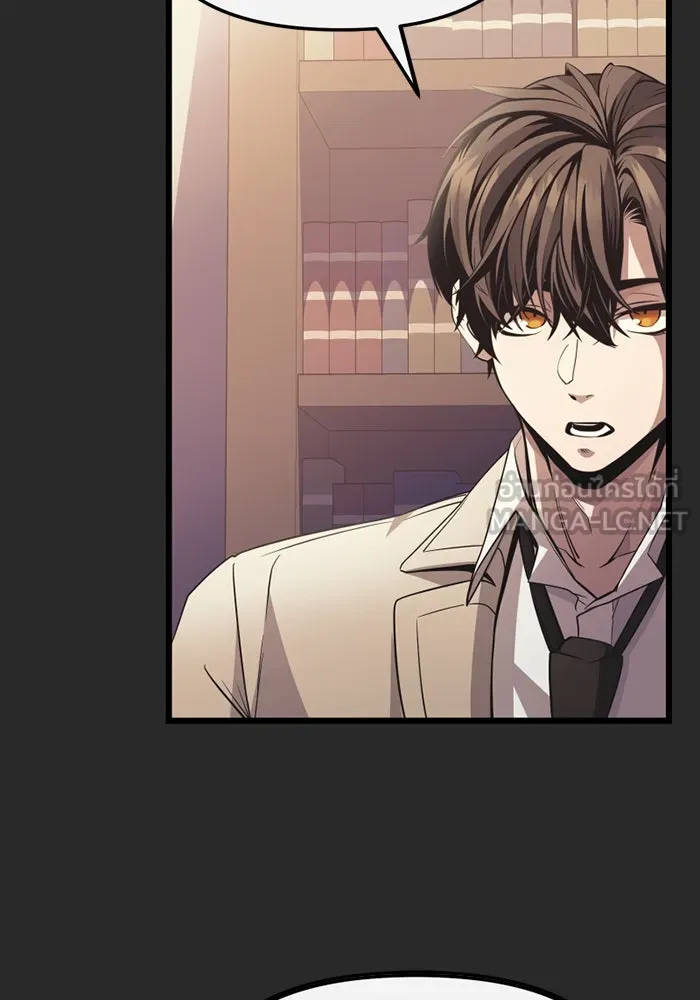 I Obtained a Mythic Item – พลิกชะตาคว้าไอเทมระดับเทพ Chap 109 - Next Chap 110