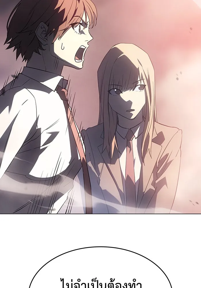 Regressing With the King’s Power – เกิดใหม่พร้อมพลังแห่งราชัน Chap 4 - Next Chap 5