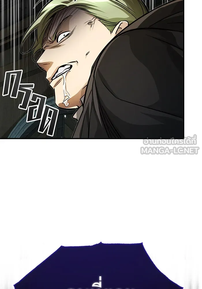 The Dark Magician Transmigrates After 66666 Years – จอมเวทเกิดใหม่ในรอบ 66666 ปี Chap 84 - Next Chap 85