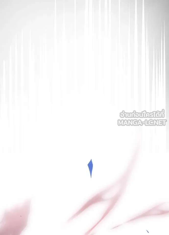 Villain To Kill Chap 188 - Next Chap 189