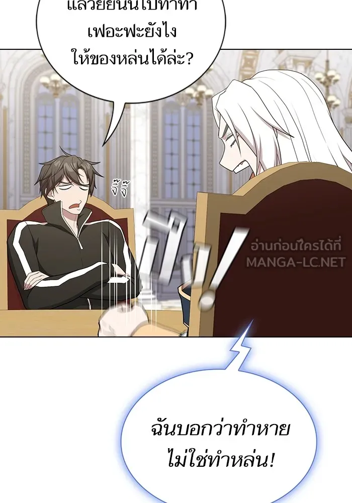 The Tutorial Tower of the Advanced Player – ผู้เล่นขั้นเทพแห่งหอคอยฝึกสอน Chap 169 - Next Chap 170