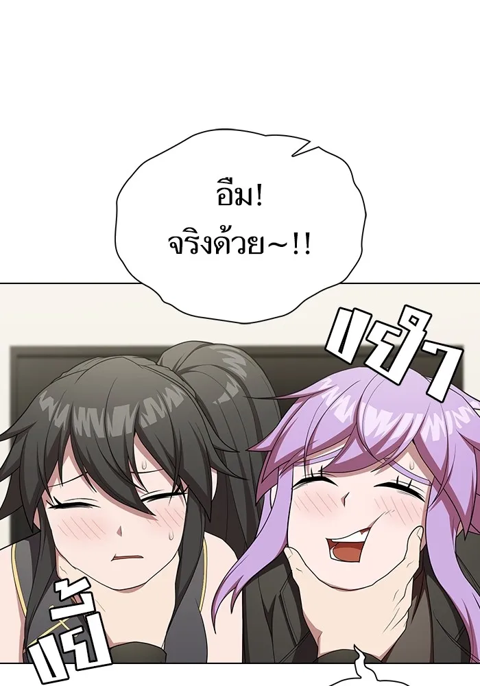 The Tutorial Tower of the Advanced Player – ผู้เล่นขั้นเทพแห่งหอคอยฝึกสอน Chap 160 - Next Chap 161