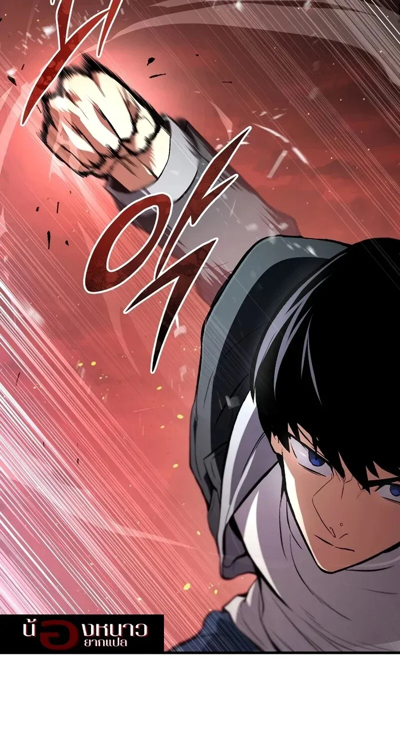 The Hero Returns Chap 126 - Next Chap 127