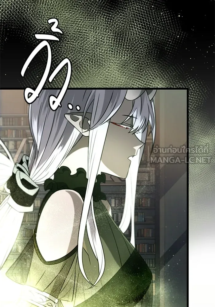 I Obtained a Mythic Item – พลิกชะตาคว้าไอเทมระดับเทพ Chap 97 - Next Chap 98