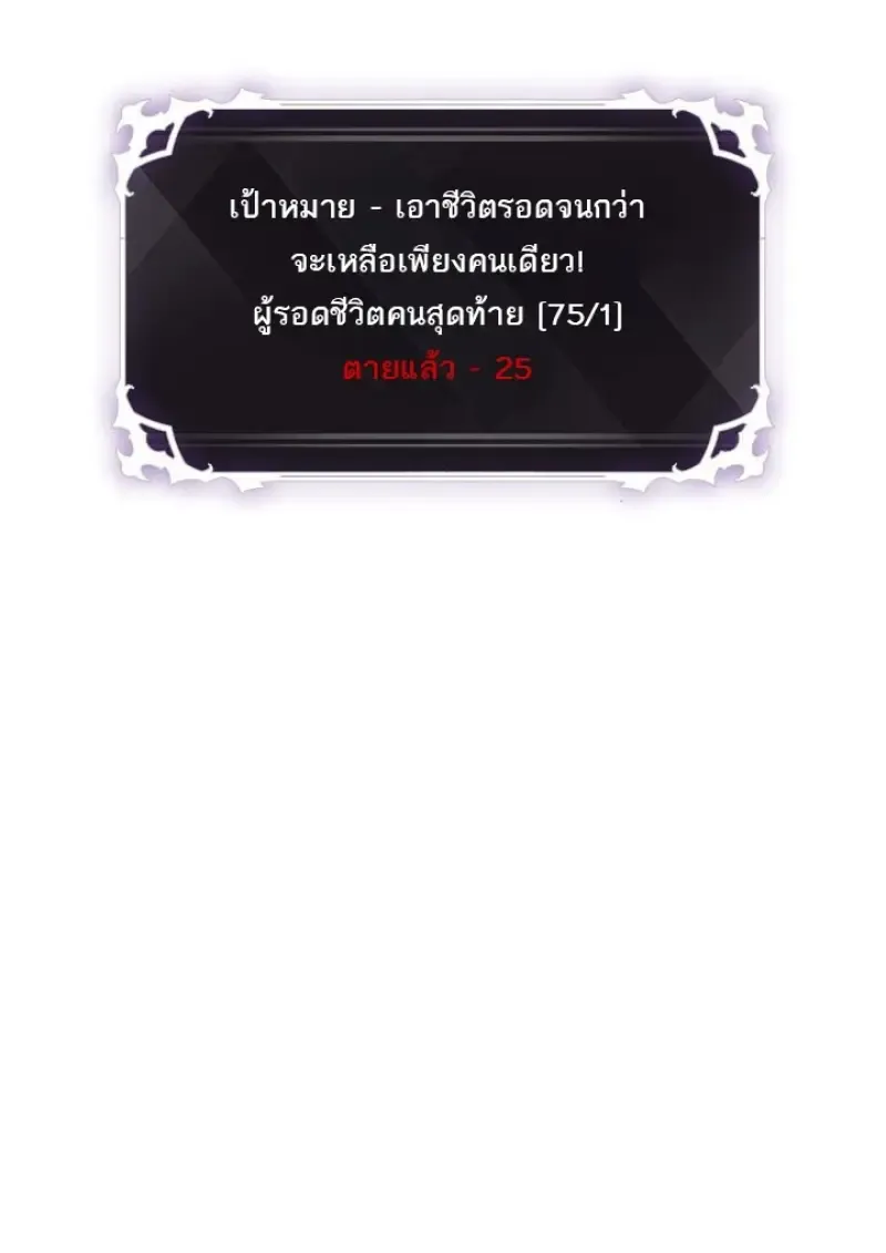 Pick Me Up, Infinite Gacha Chap 190 - Next Chap 191