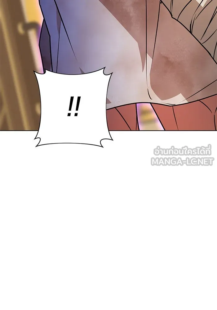 The Academy Is Doomed Chap 98 - Next Chap 99