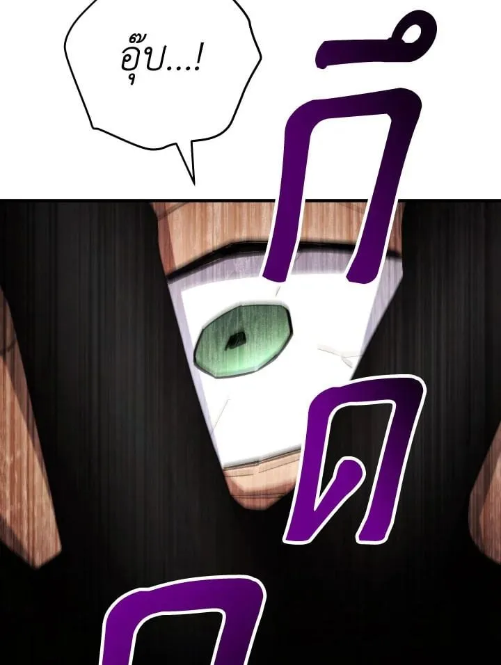 The Hero Returns Chap 104 - Next Chap 105