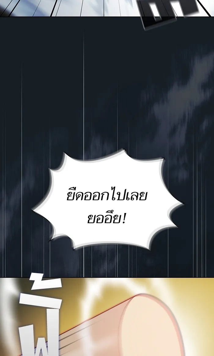 The Tutorial Tower of the Advanced Player – ผู้เล่นขั้นเทพแห่งหอคอยฝึกสอน Chap 101 - Next Chap 102
