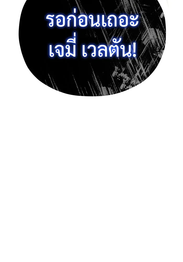 The Dark Magician Transmigrates After 66666 Years – จอมเวทเกิดใหม่ในรอบ 66666 ปี Chap 122 - Next Chap 123