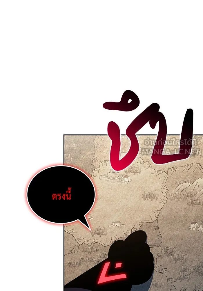 The Regressed Son of a Duke is an Assassin – ลูกชายคนเล็กของดยุกคือมือสังหาร Chap 83 - Next Chap 84