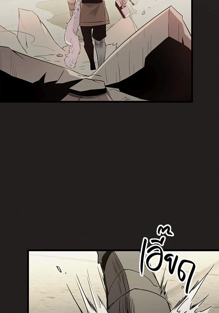 I Obtained a Mythic Item – พลิกชะตาคว้าไอเทมระดับเทพ Chap 93 - Next Chap 94