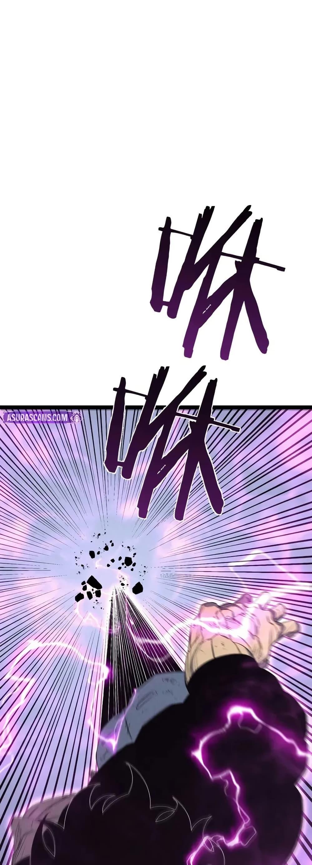 Your Talent Is Mine Chap 106 - Next Chap 107