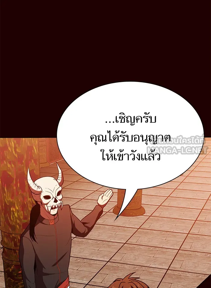 The Tutorial Tower of the Advanced Player – ผู้เล่นขั้นเทพแห่งหอคอยฝึกสอน Chap 43 - Next Chap 44