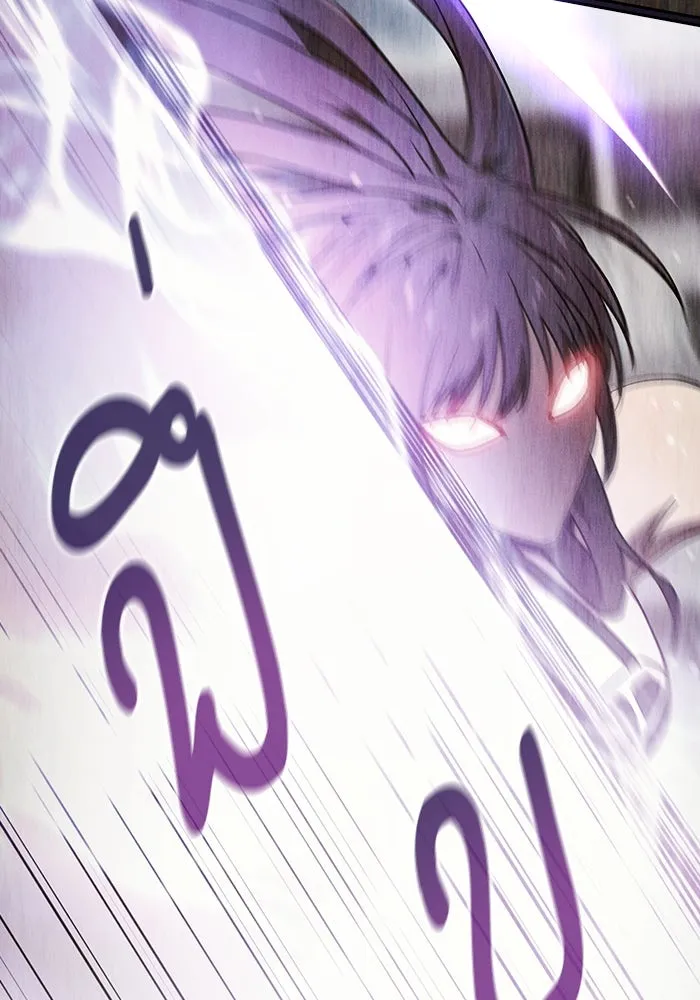 Academy’s Genius Swordmaster – นักดาบอัจฉริยะจากอะคาเดมี Chap 18 - Next Chap 19