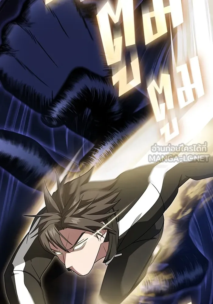 The Tutorial Tower of the Advanced Player – ผู้เล่นขั้นเทพแห่งหอคอยฝึกสอน Chap 215 - Next Chap 216