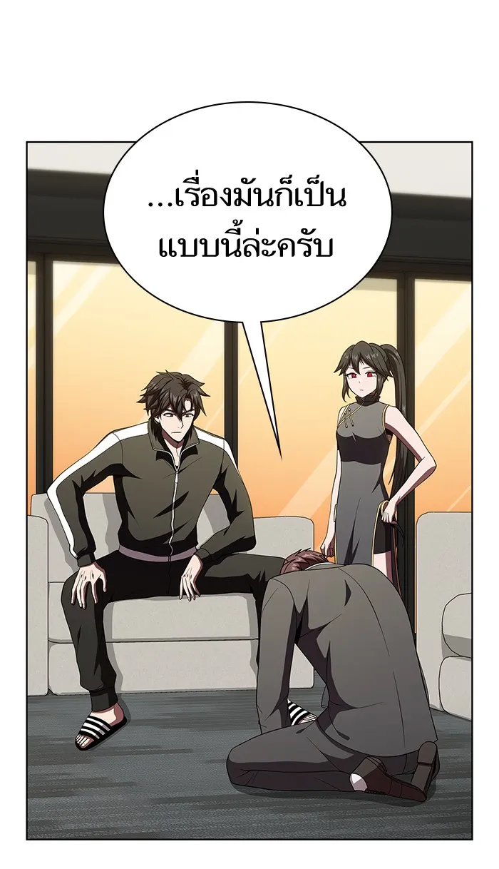 The Tutorial Tower of the Advanced Player – ผู้เล่นขั้นเทพแห่งหอคอยฝึกสอน Chap 63 - Next Chap 64