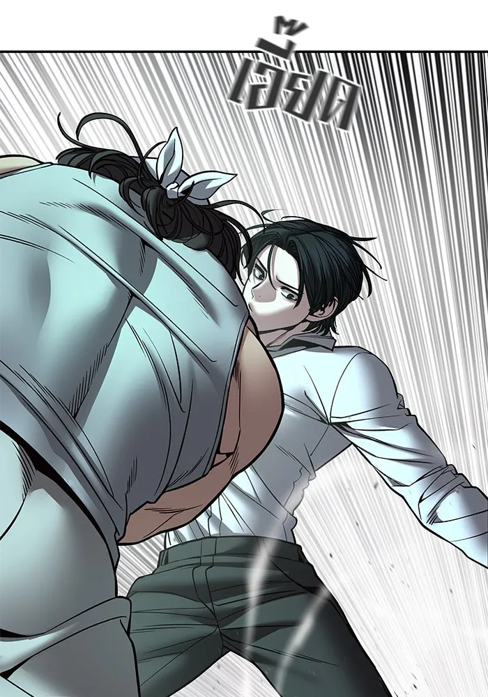 The Bully in Charge Chap 183 - Next Chap 184