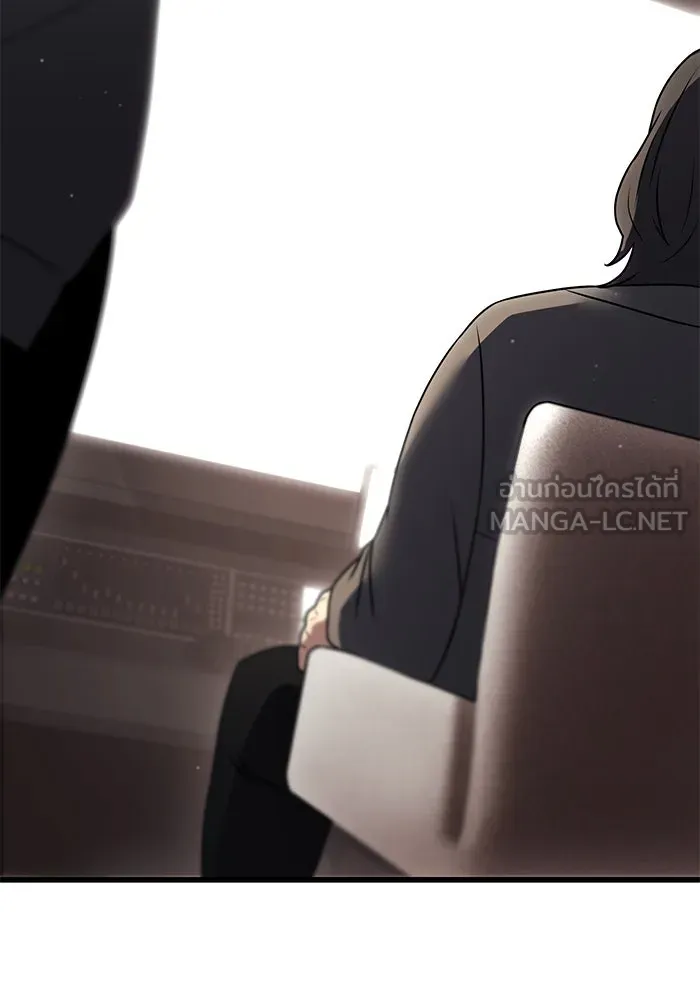 I Obtained a Mythic Item – พลิกชะตาคว้าไอเทมระดับเทพ Chap 27 - Next Chap 28