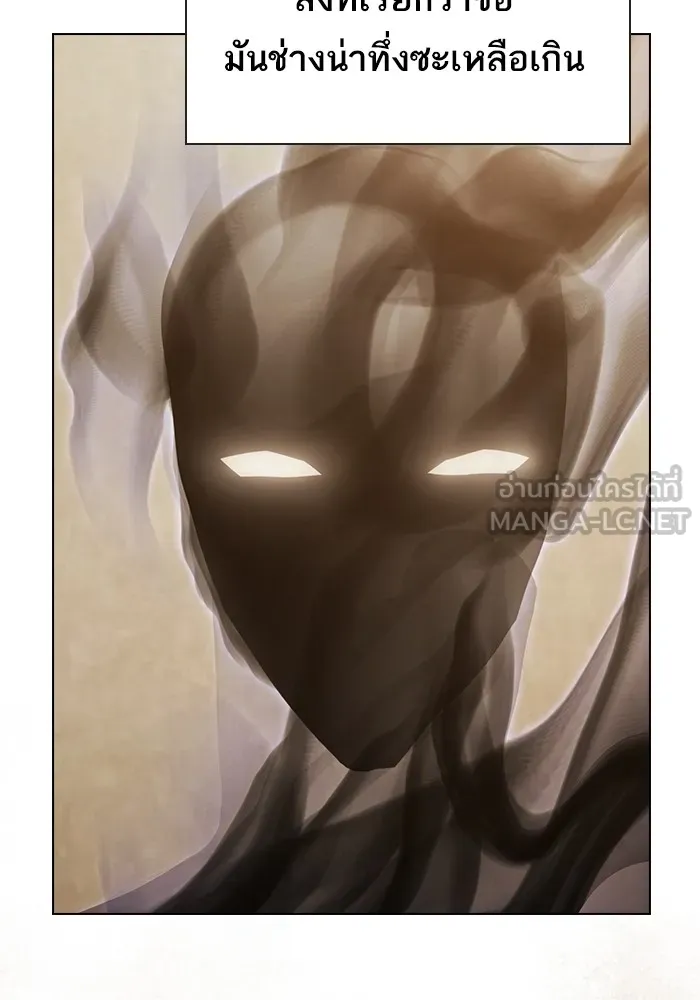 The Tutorial Tower of the Advanced Player – ผู้เล่นขั้นเทพแห่งหอคอยฝึกสอน Chap 216 - Next Chap 217