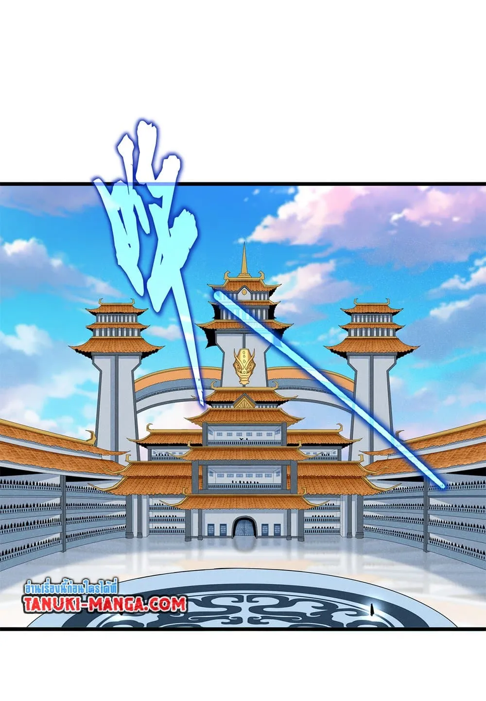 Magic Emperor Chap 707 - Next Chap 708