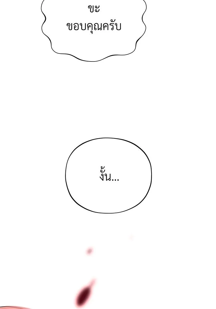 The Dark Magician Transmigrates After 66666 Years – จอมเวทเกิดใหม่ในรอบ 66666 ปี Chap 131 - Next Chap 132