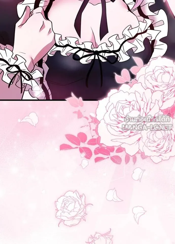 Villain To Kill Chap 168 - Next Chap 169