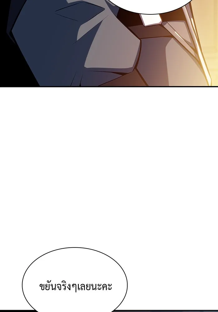 The Regressed Son of a Duke is an Assassin – ลูกชายคนเล็กของดยุกคือมือสังหาร Chap 6 - Next Chap 7