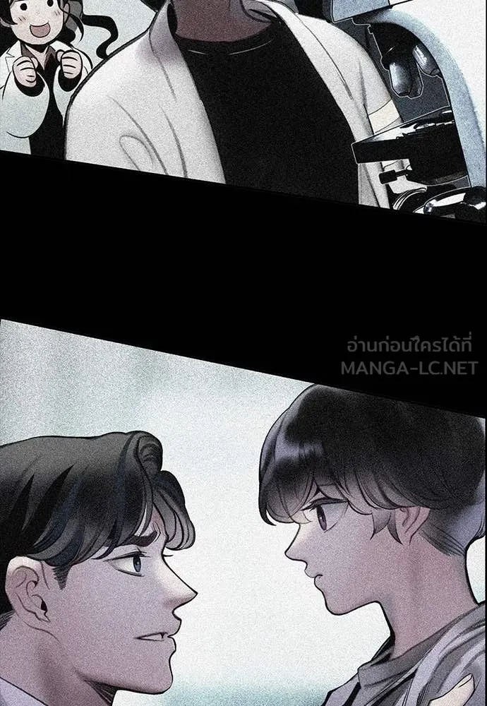 Jungle Juice Chap 172 - Next Chap 173