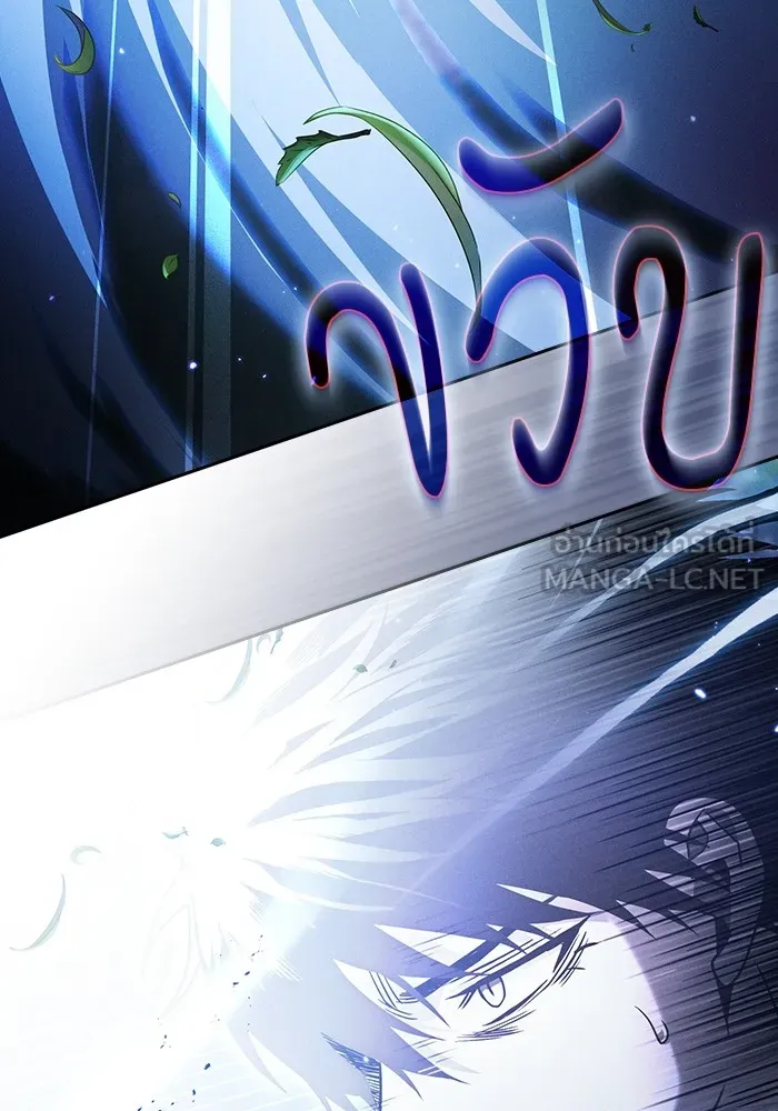 Academy’s Genius Swordmaster – นักดาบอัจฉริยะจากอะคาเดมี Chap 52 - Next Chap 53