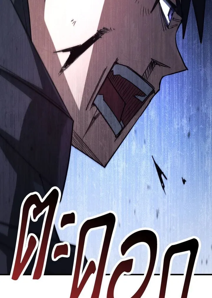 The Hero Returns Chap 78 - Next Chap 79